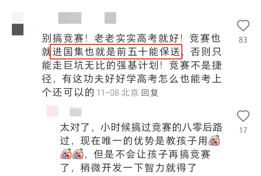 9月16日清源转债下跌0.52%,转股溢价率24.63%
