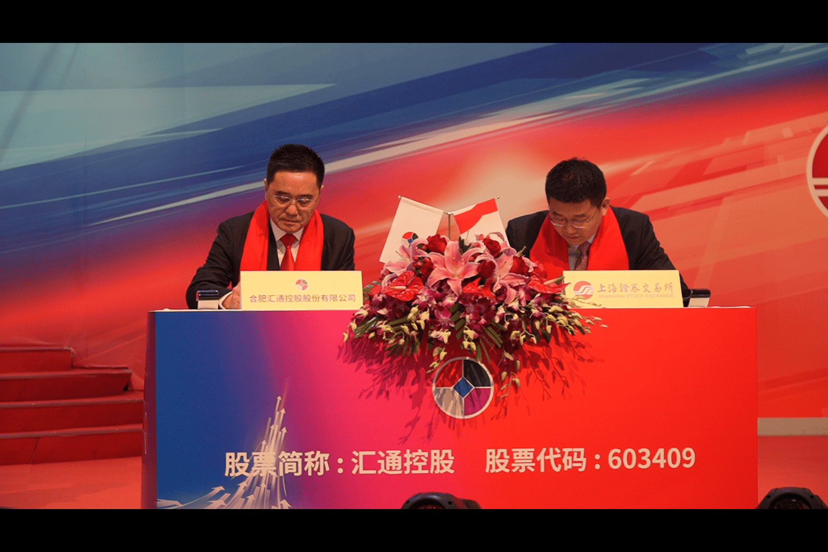 上交所：将推动上市公司进一步加大分红力度