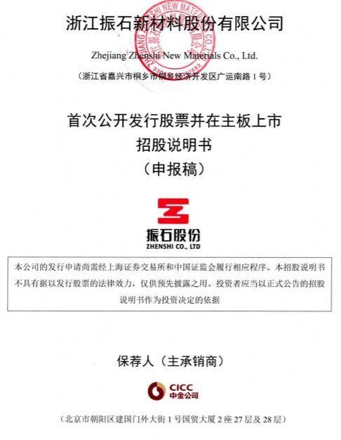 上交所:将推动上市公司进一步加大分红力度