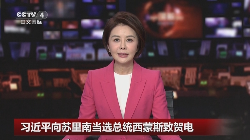 习近平致中国致公党成立100周年的贺信