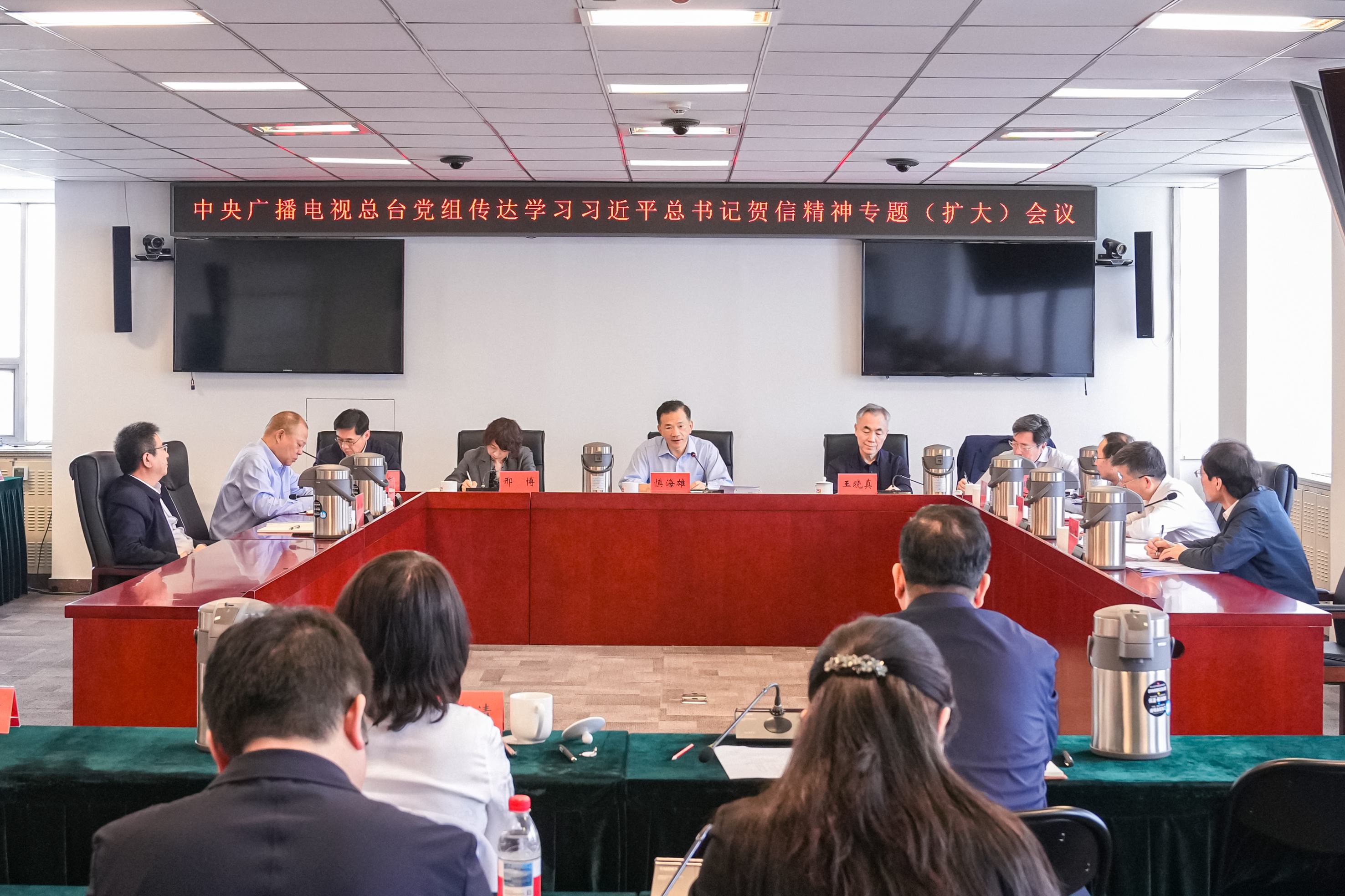 习近平致中国致公党成立100周年的贺信