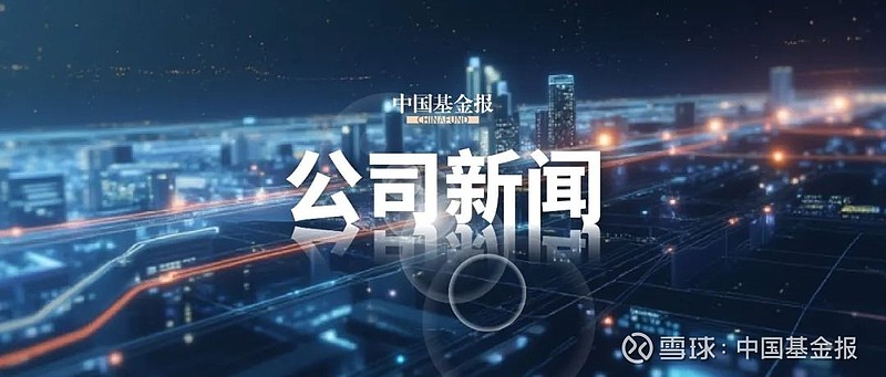 百利天恒：37.64亿元定增圆满收官