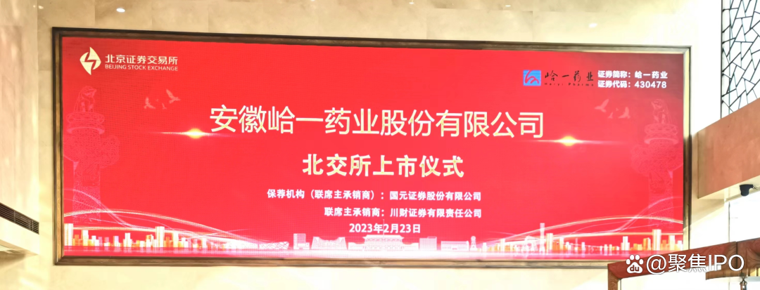 引领燃料系统赛道 世昌股份今日登陆北交所