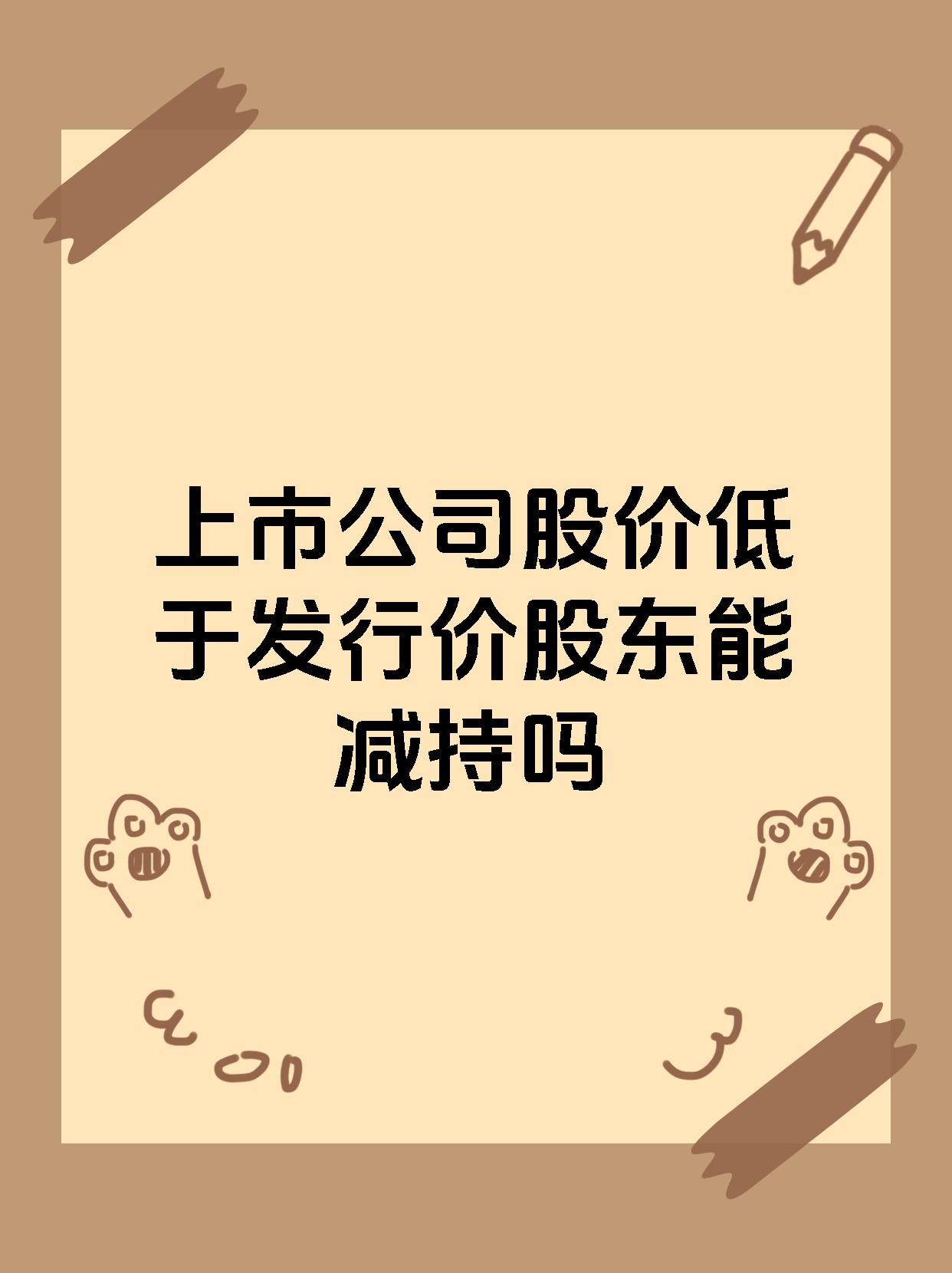上市公司参与设立产业基金热情高涨