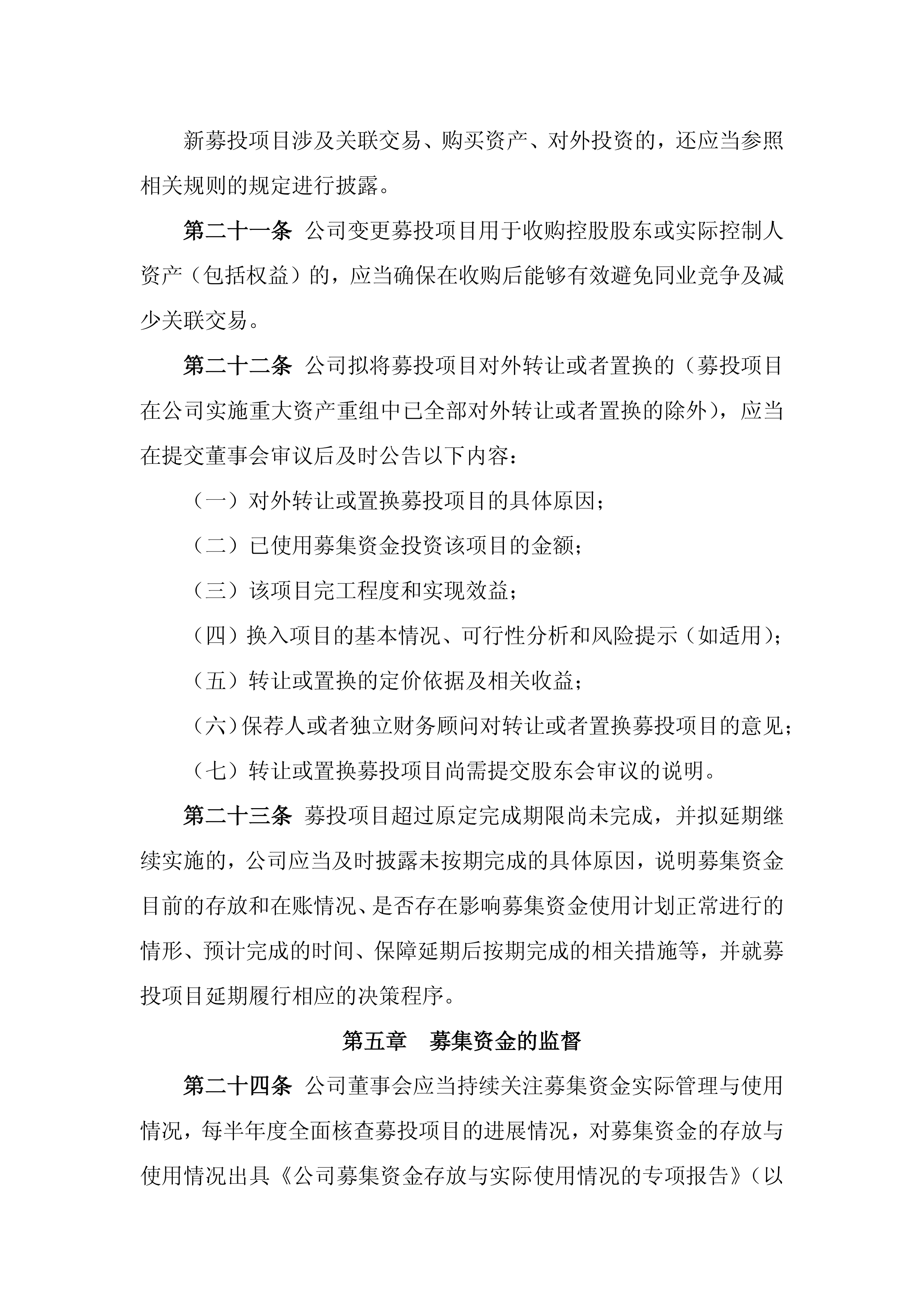 在更深层次打通中长期资金入市卡点堵点 促进“长钱长投”机制进一步优化