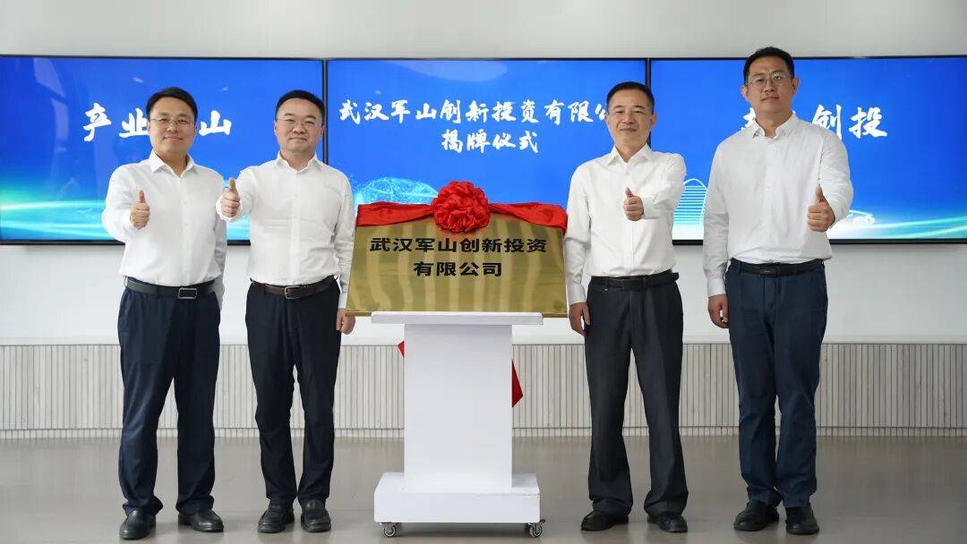 上市公司参与设立产业基金热情高涨