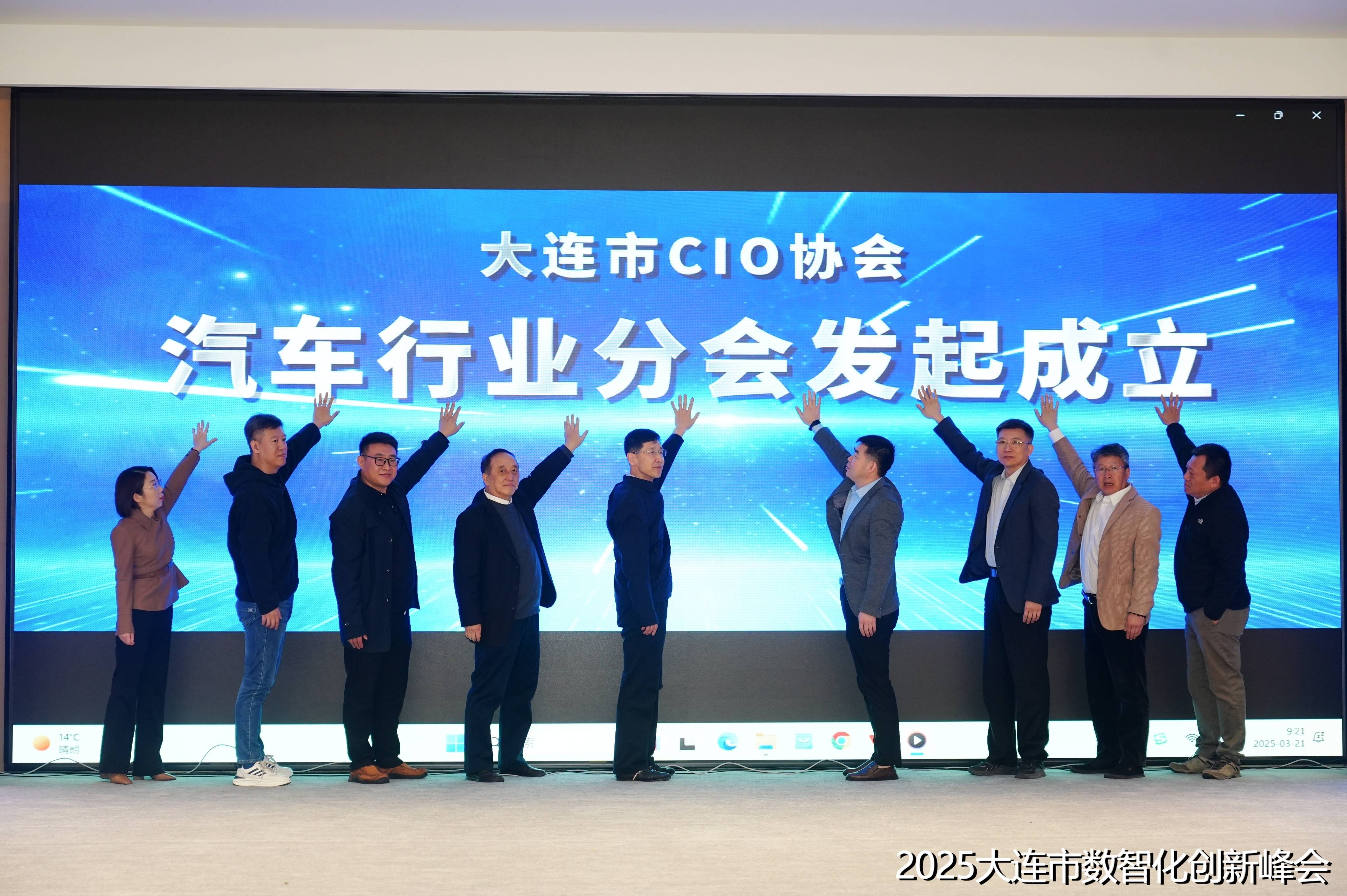 “数”联山海 “智”造未来——从东博会看中国—东盟人工智能合作新机遇