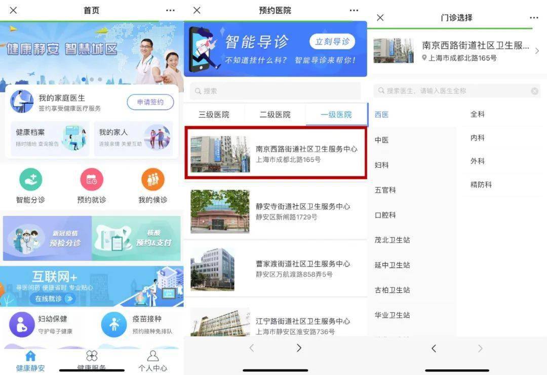 通达电气：积极推动移动医疗等新业务发展