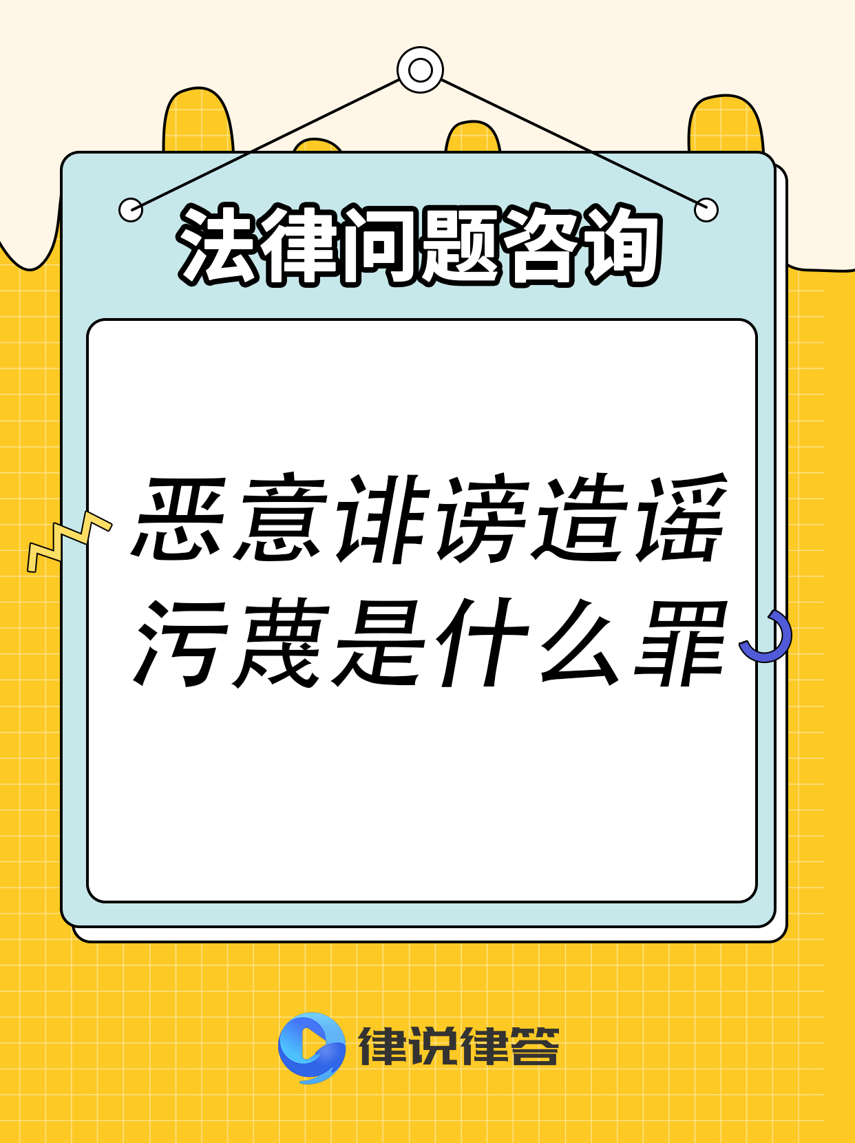 多管齐下加强资本市场AI谣言治理
