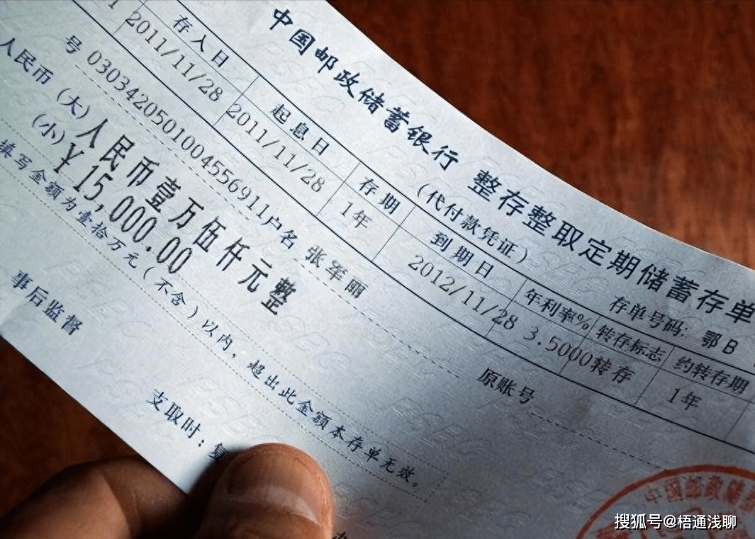 新迅达董事长吴成华隐瞒业务资金占用实质被罚225万元