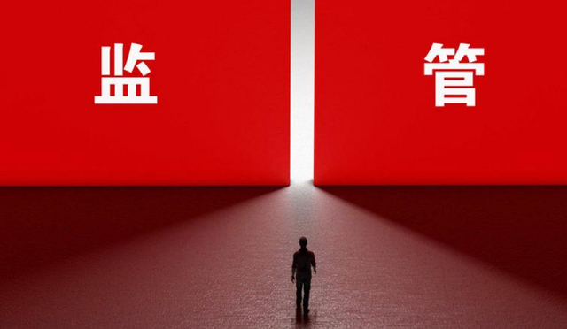 中信证券再因保荐执业违规被“点名” 6名保代被通报批评