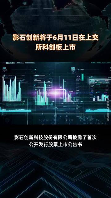 硬科技赋能国产创新药 科创板助力生物医药产业自立自强