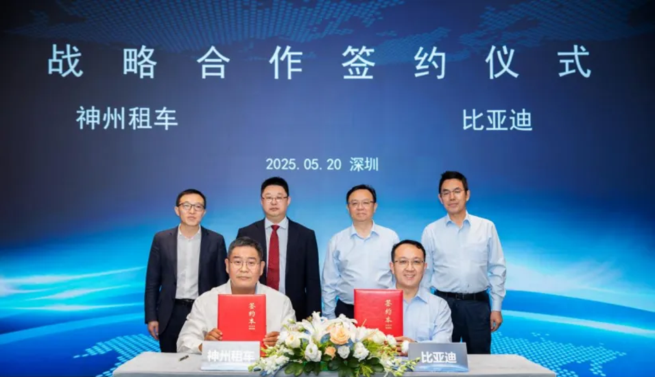 神州租车发布2025中秋国庆自驾趋势报告