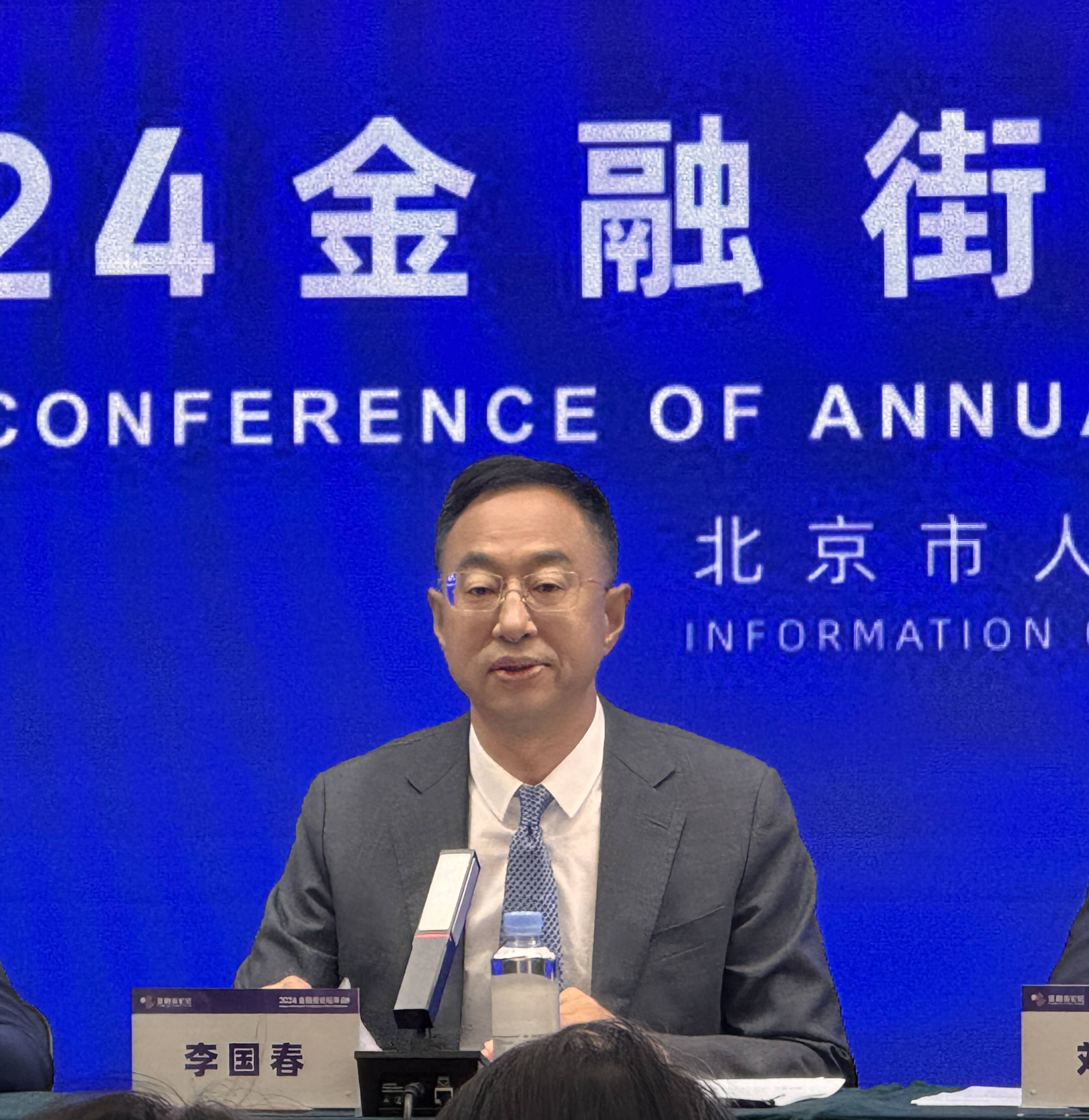 金融监管总局局长李云泽:创新成果加速涌现 科技金融蓝海宽广