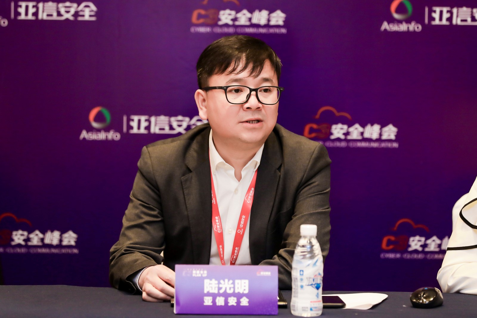 亚信安全股东拟减持不超2.04%公司股份