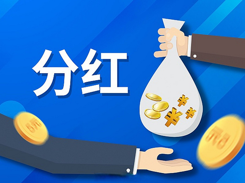多家上市公司获子公司现金分红