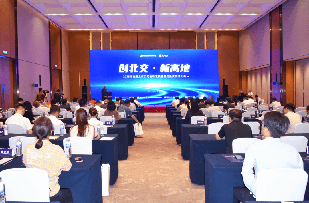 5月份北交所公司获机构密集调研 耐心资本开始逐渐认可