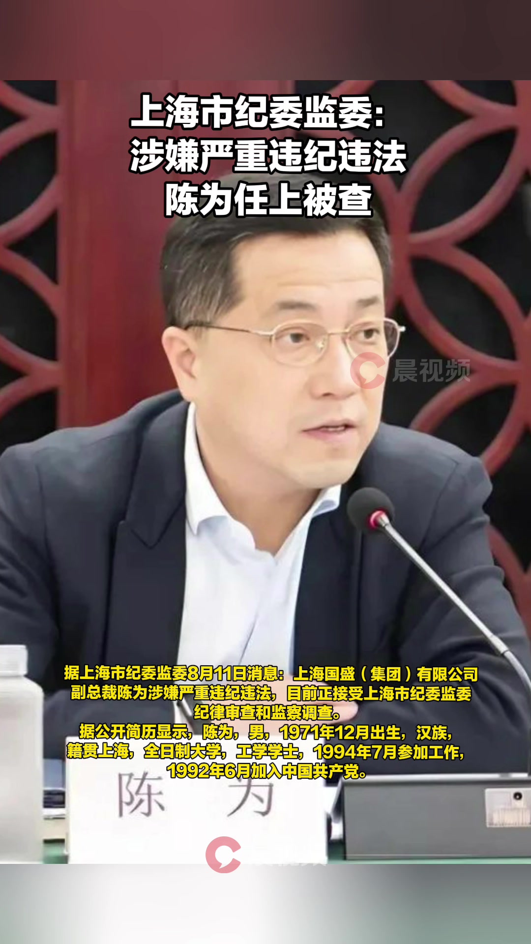 上海证监局：上海辖区并购重组市场规模和活跃度持续攀升