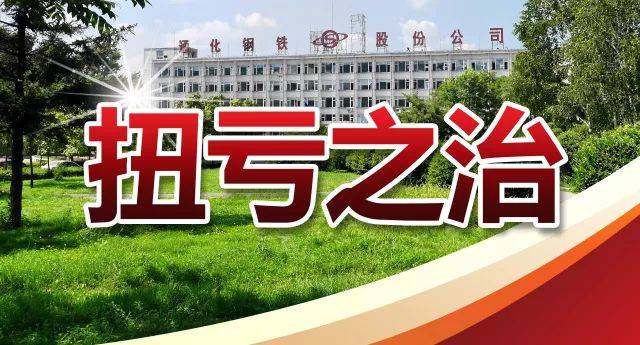 剑指资金占用顽疾 监管层下重手要求上市公司整改
