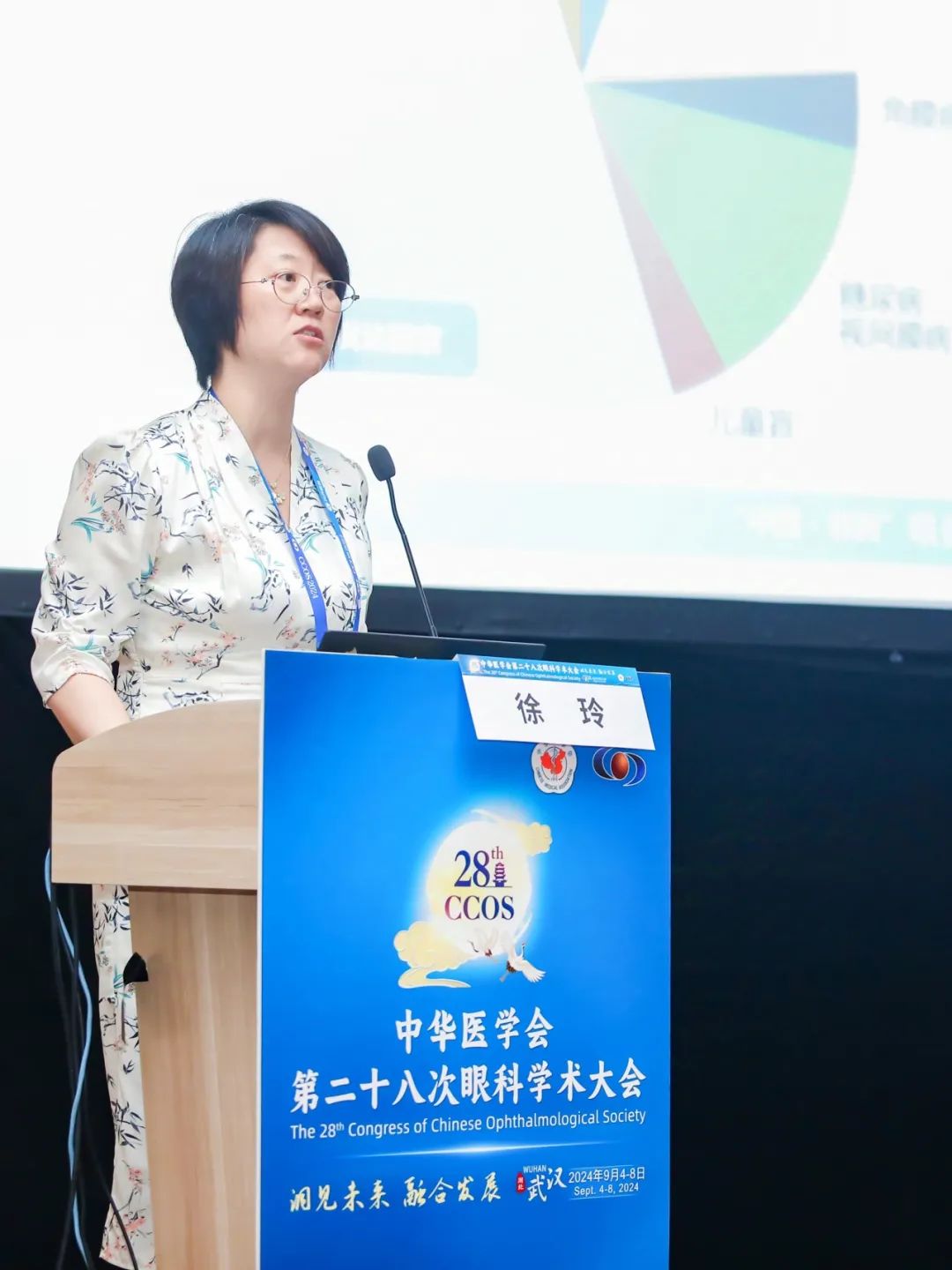 何氏眼科：眼健康全产业链生态助力打造国际合作“朋友圈”