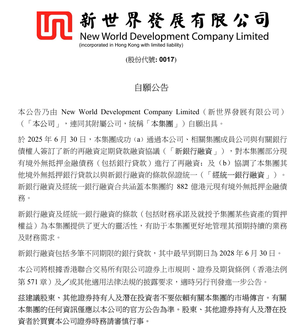 年内882家A股公司宣布募投项目变更