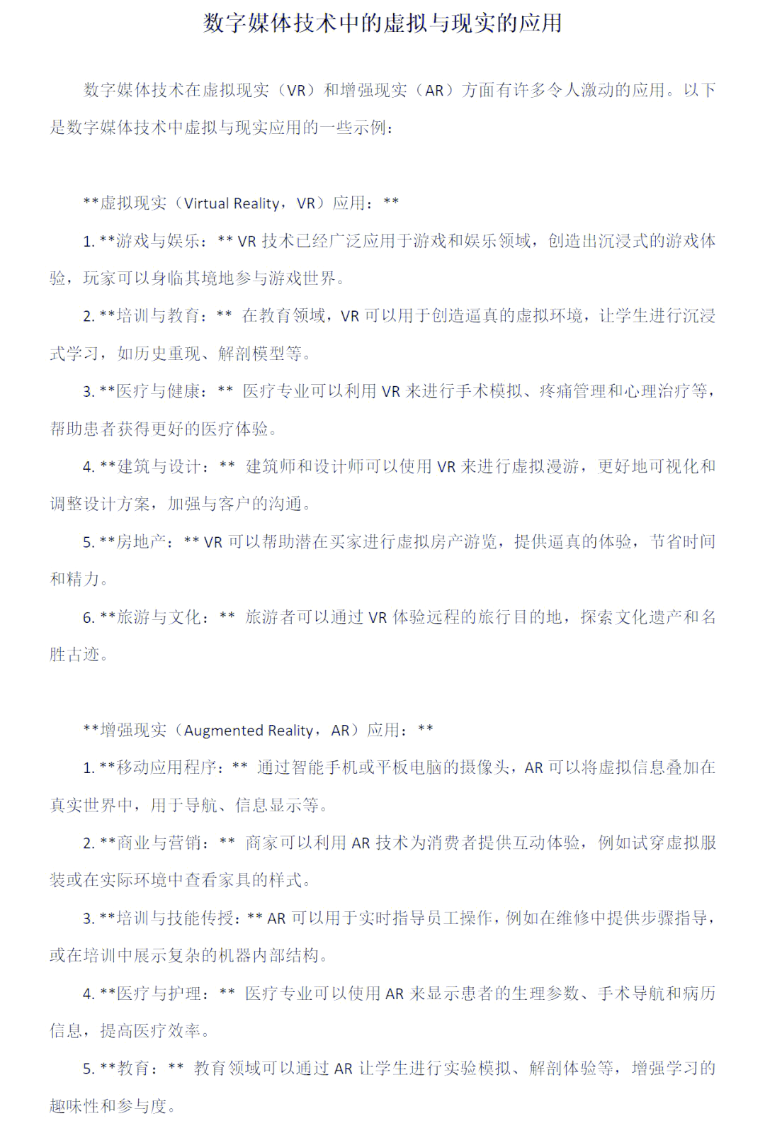 数字技术为中外文化遗产保护传承开拓新路径