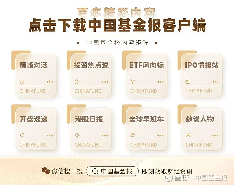 安奈儿筹划控制权变更