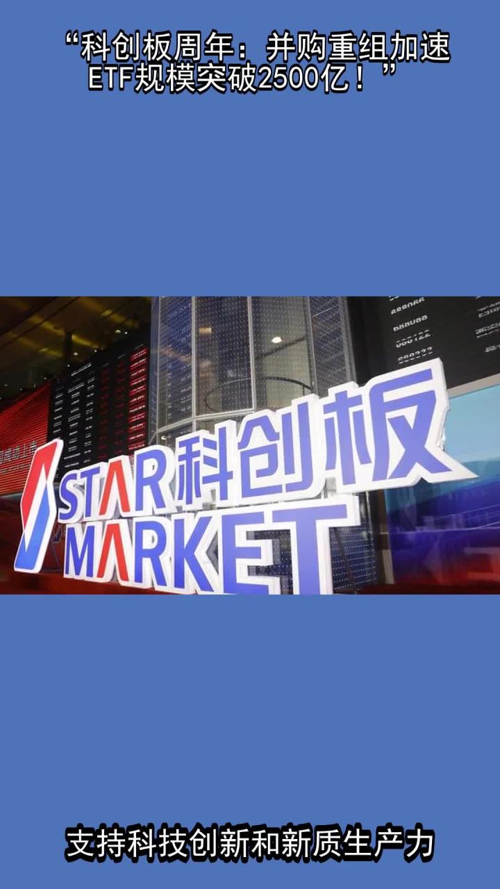 强化“硬科技”定位 科创板拥抱优质未盈利企业