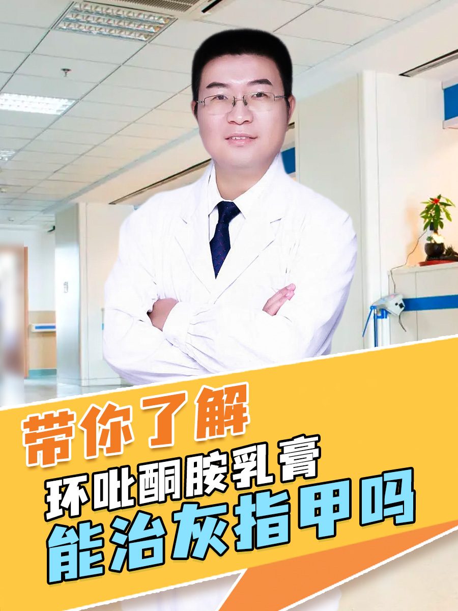 泰恩康CKBA乳膏获批临床