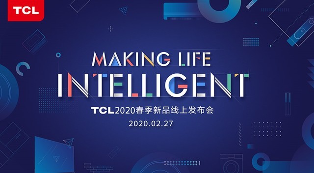 华数发布三大新品 深化“人工智能+”战略布局