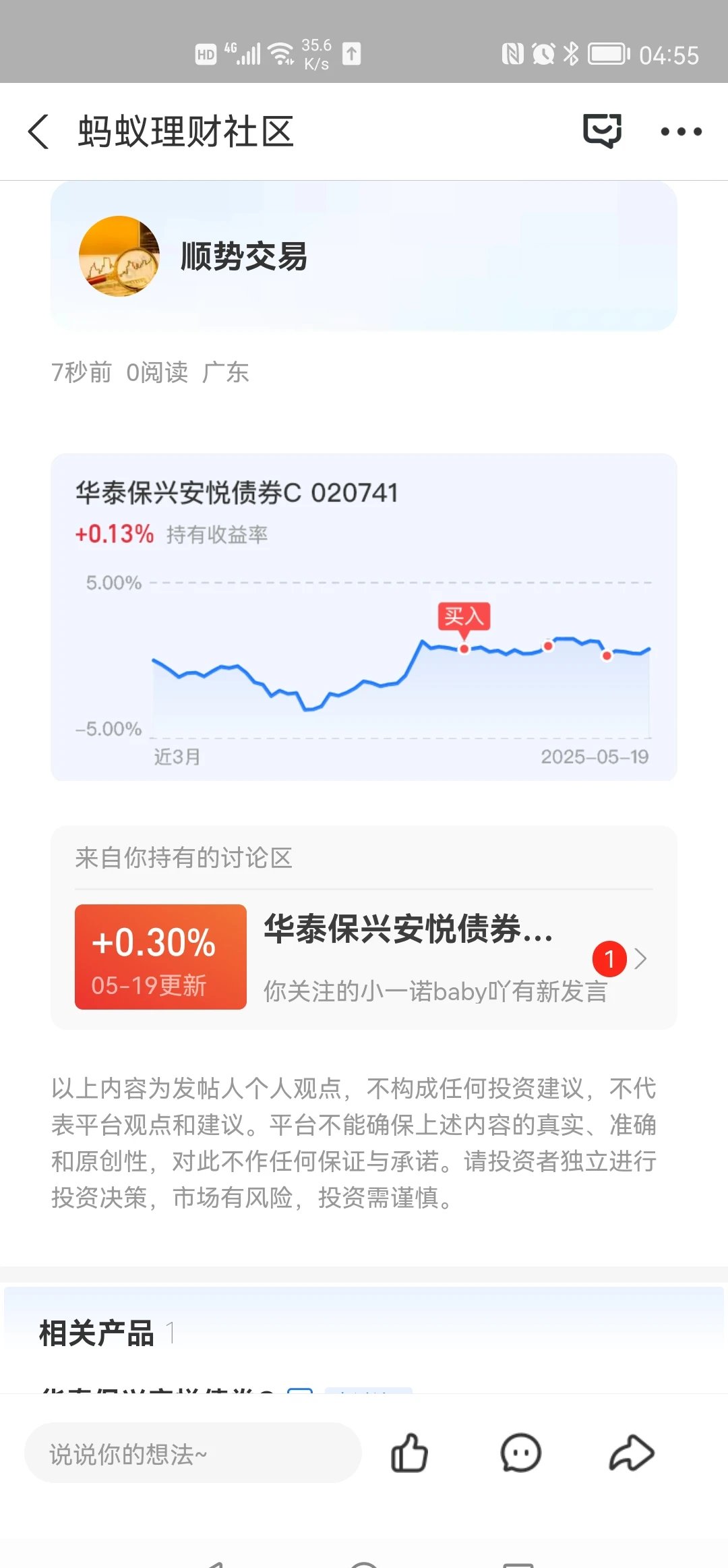 9月25日长集转债下跌0.65%,转股溢价率0.18%