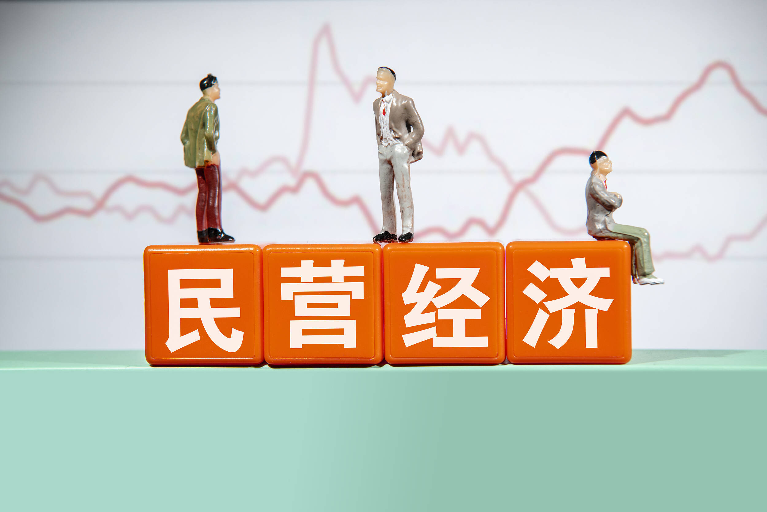 上海立法促进民营经济高质量发展