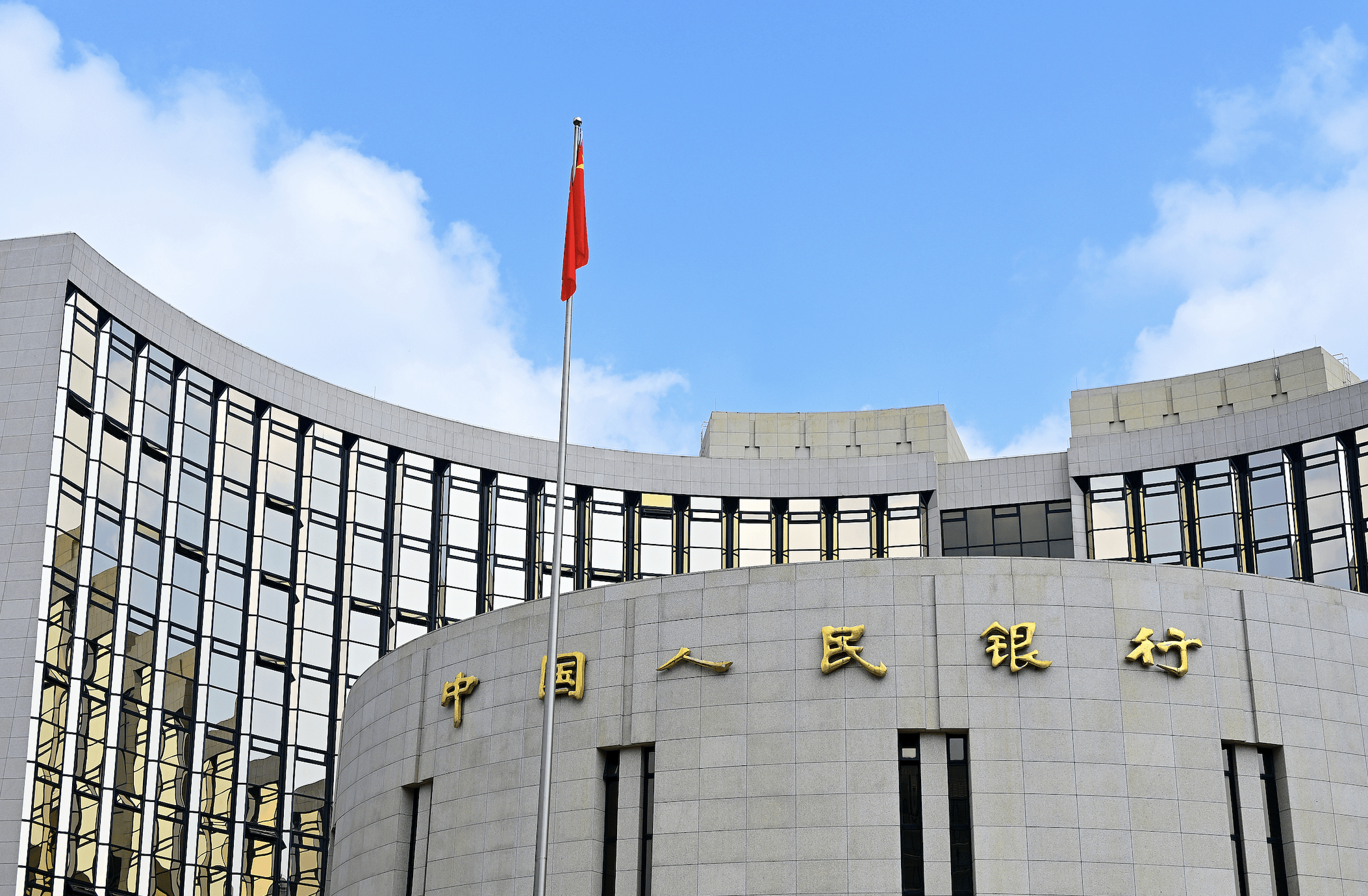 央行货币政策委员会：保持流动性充裕