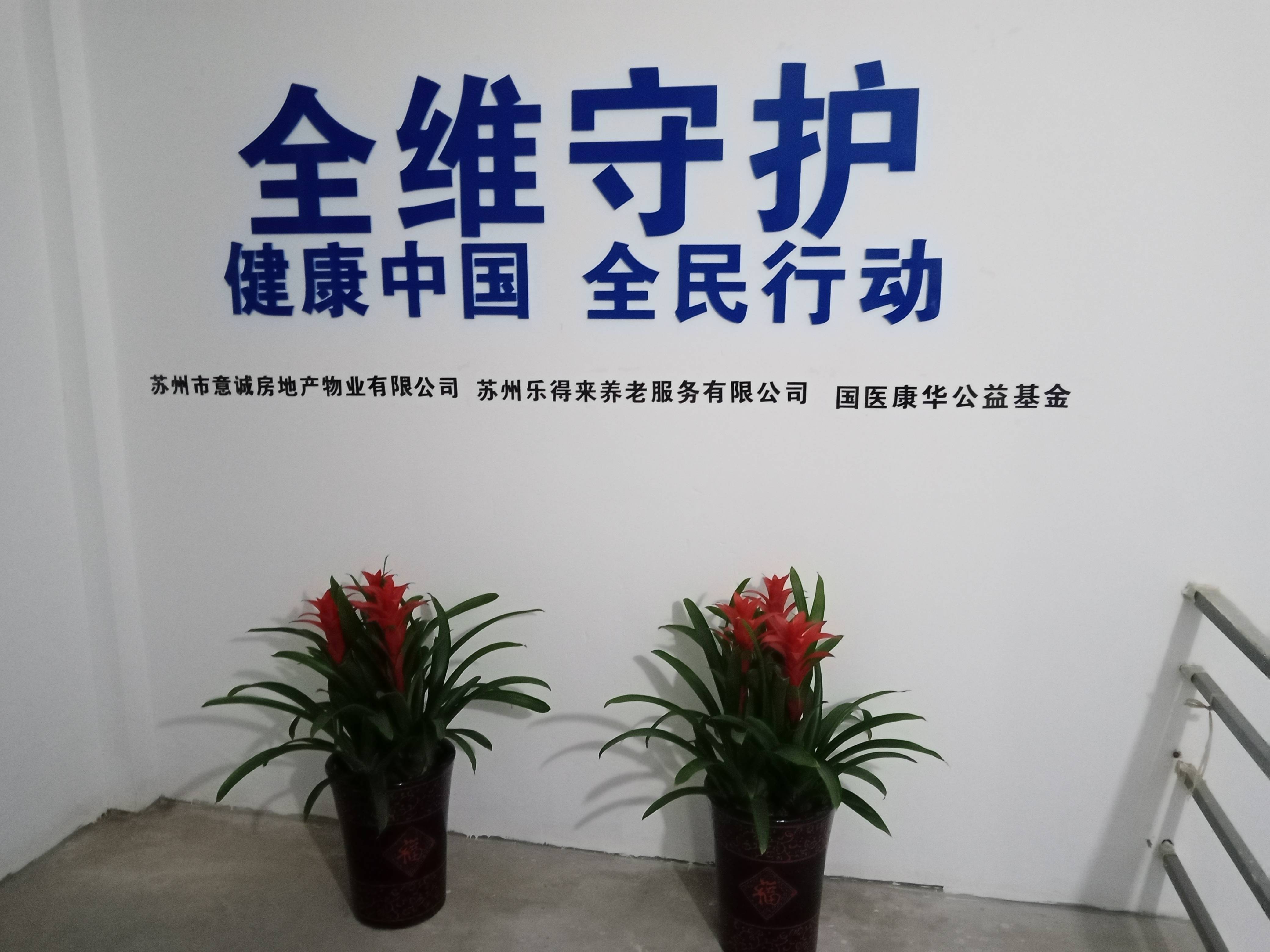 民政部等七部门联合发布开展慈善文化“五进”活动通知：鼓励各类企业通过设立慈善信托等方式 力所能及参与慈善事业