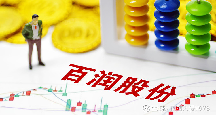 健合集团上半年营收70.2亿元 中国市场营收占比超七成