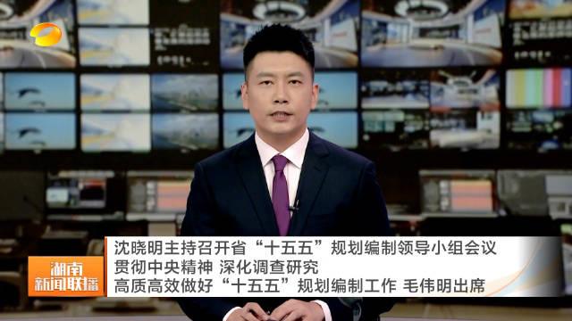 我国将编制“十五五”革命文物保护利用专项规划