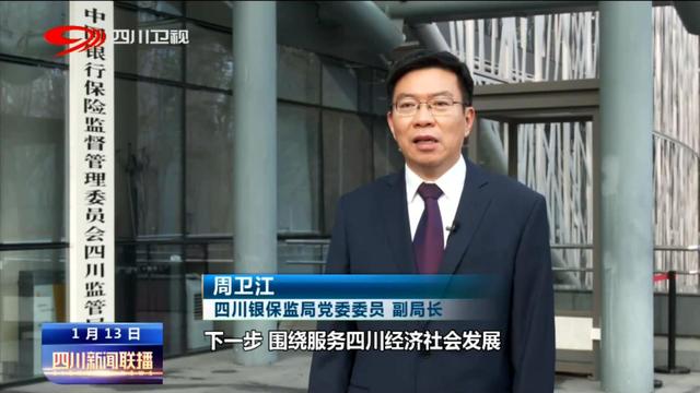 邮储银行湛江市分行：精准滴灌民营经济 金融赋能实体经济