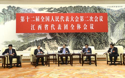 中共中央政治局召开会议 讨论拟提请二十届四中全会审议的文件 中共中央总书记习近平主持会议