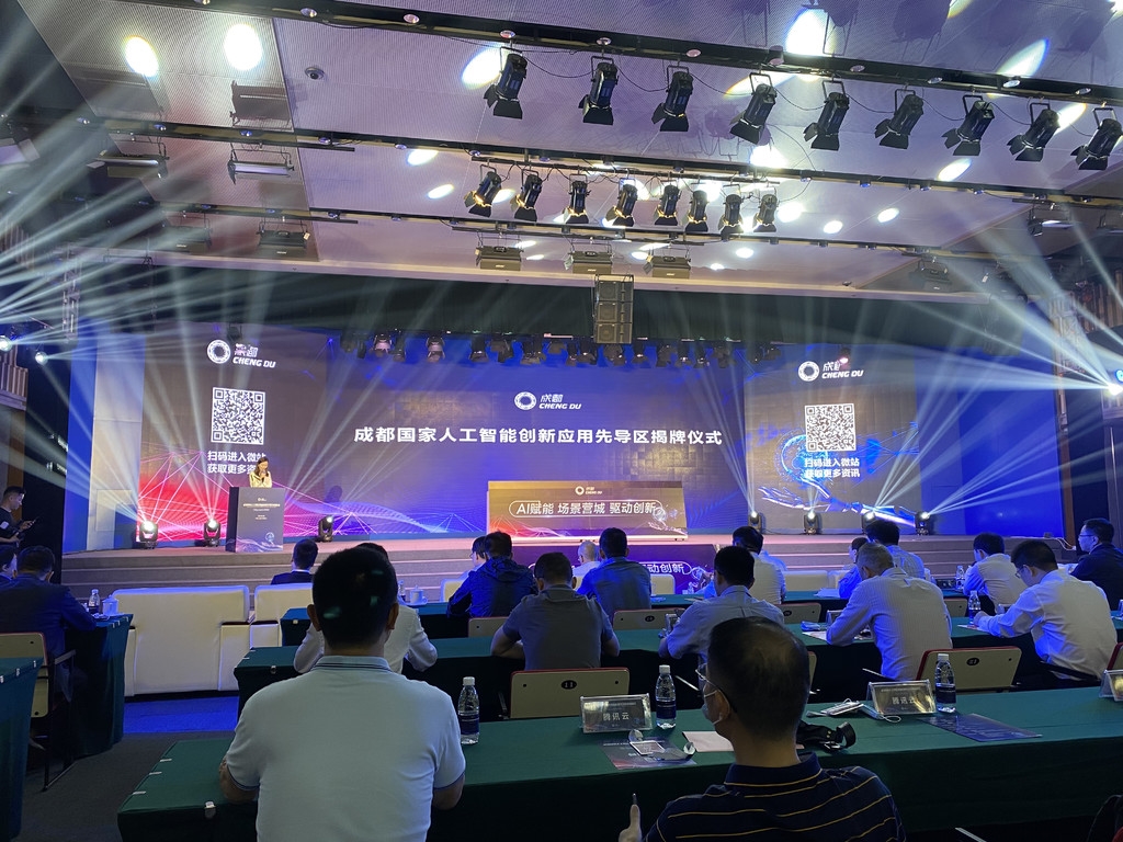 成都先导：“AI赋能的源头创新联合体”确立恶性肿瘤新靶点 跨学科协作加速AI驱动的新药研发