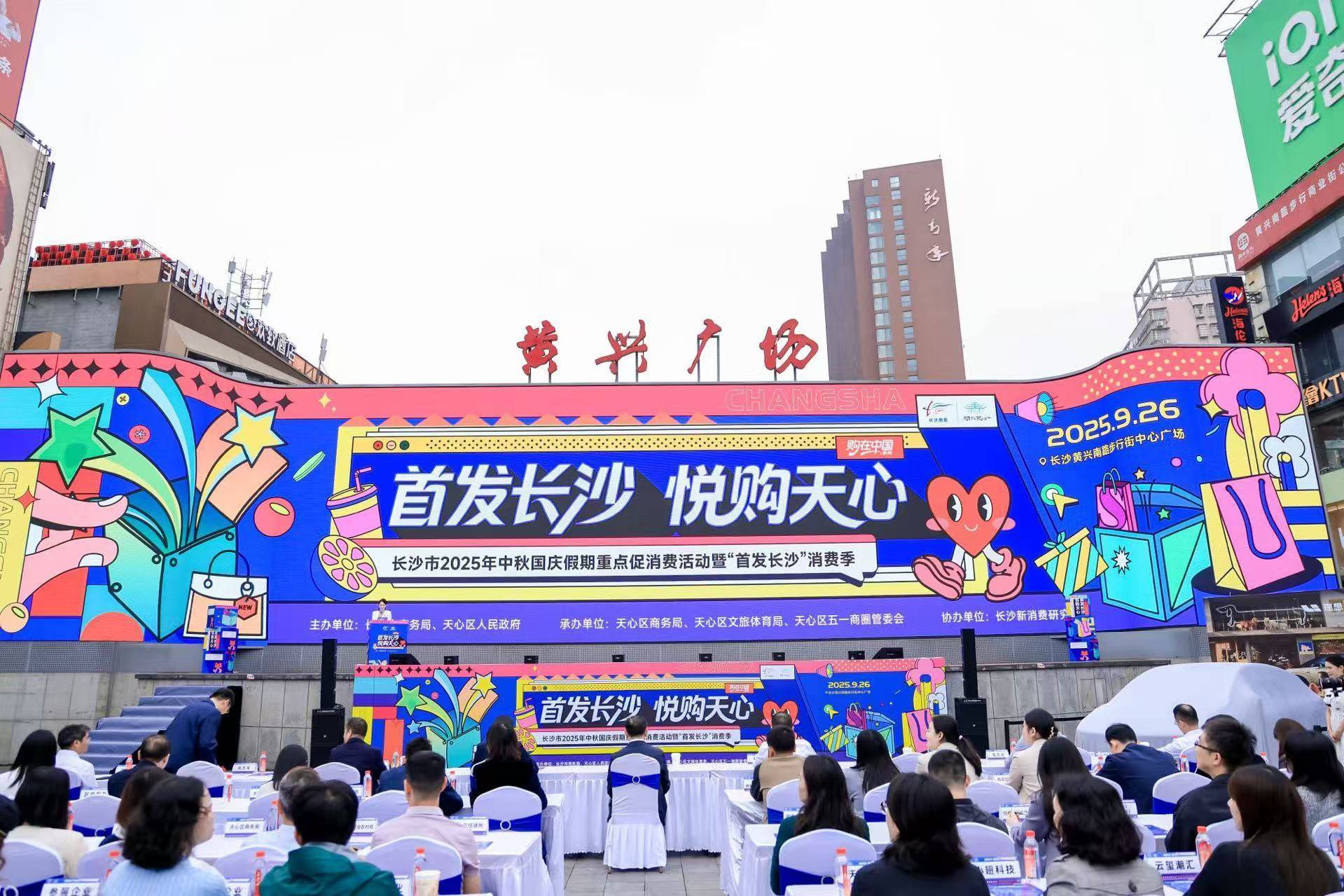 激发消费市场潜能 首发经济政策“上新”可期