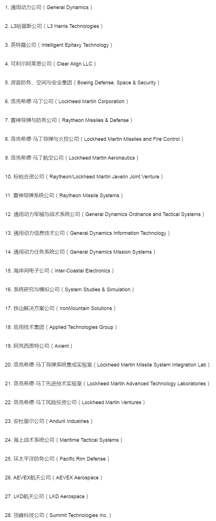 商务部回应美商务部发布出口管制穿透性规则