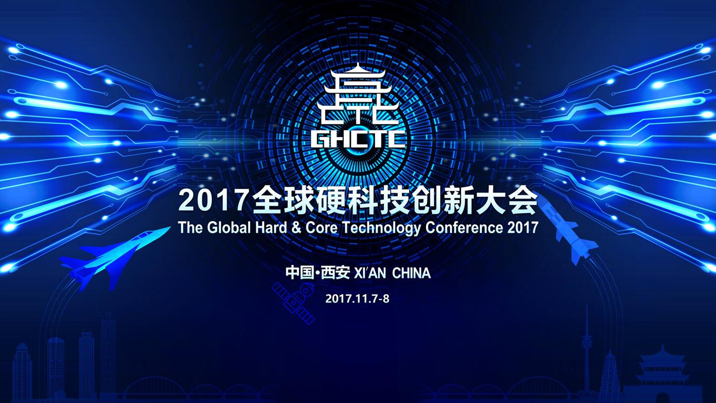 又见“硬科技”未盈利企业冲刺科创板 CPU厂商兆芯集成IPO获受理