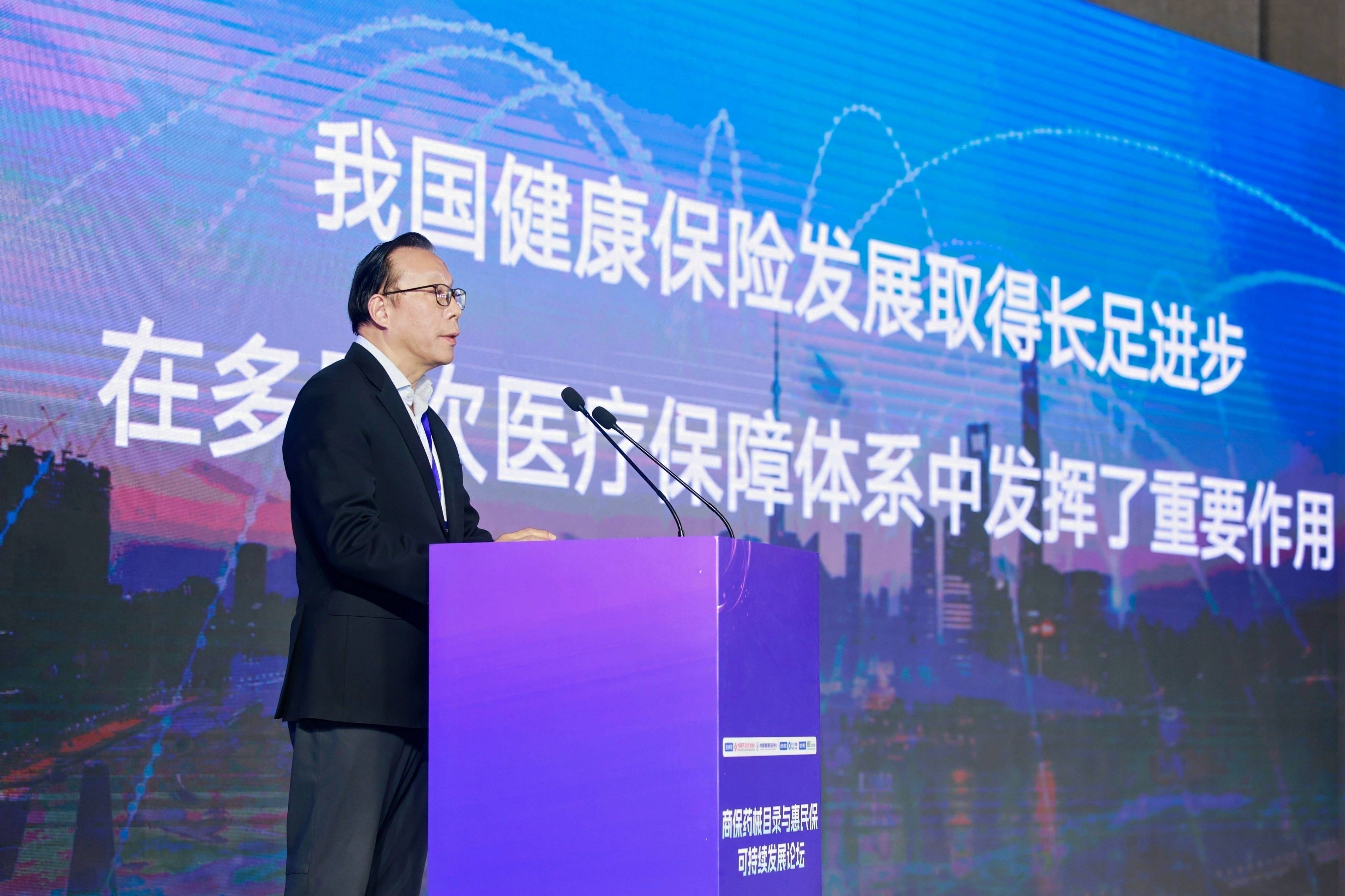 中国太保上半年归母净利润同比增长11%至278.85亿元 新业务价值实现快速增长 　　
