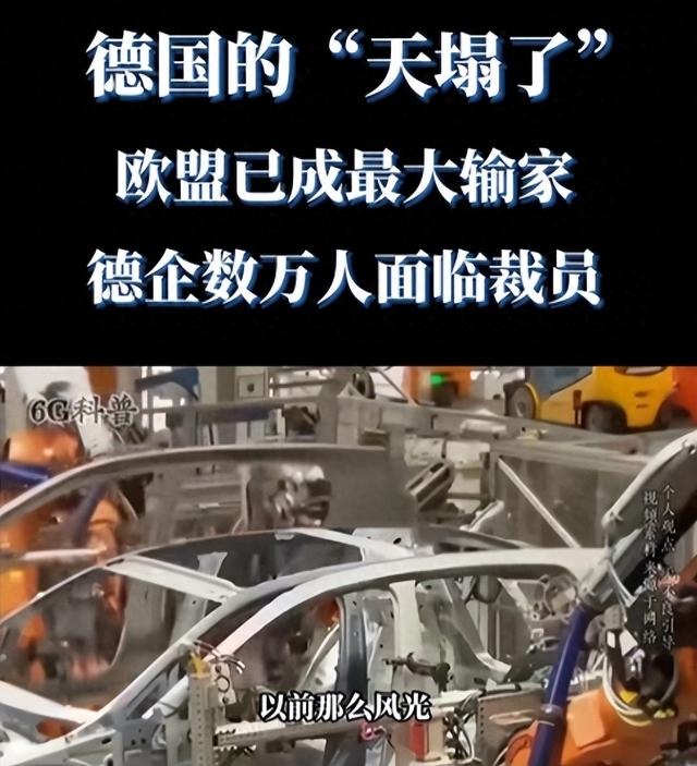 美能源巨头埃克森美孚宣布全球裁员2000人
