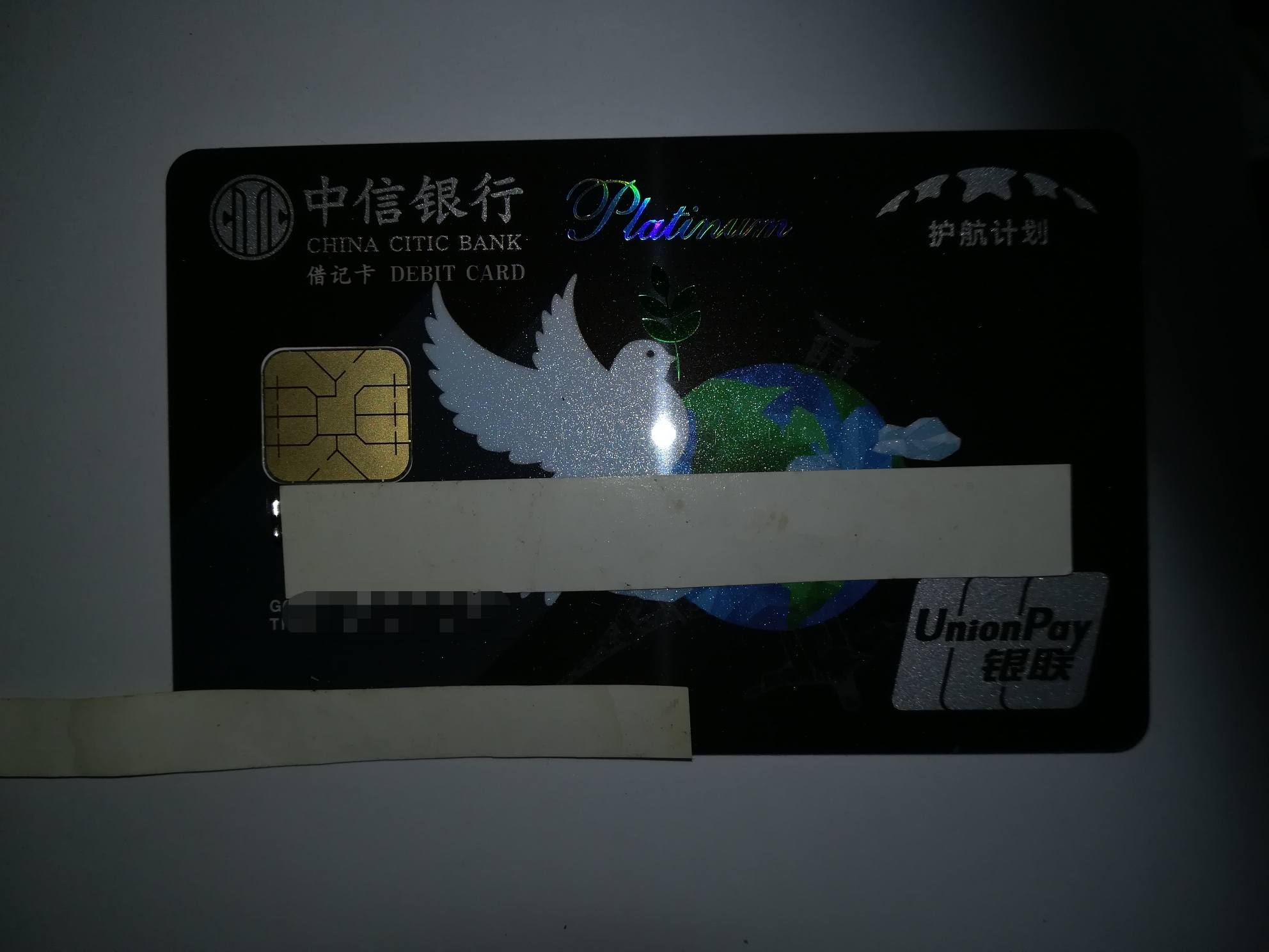 中信科移动发布“九万里计划2.0”助力星地融合网络建设