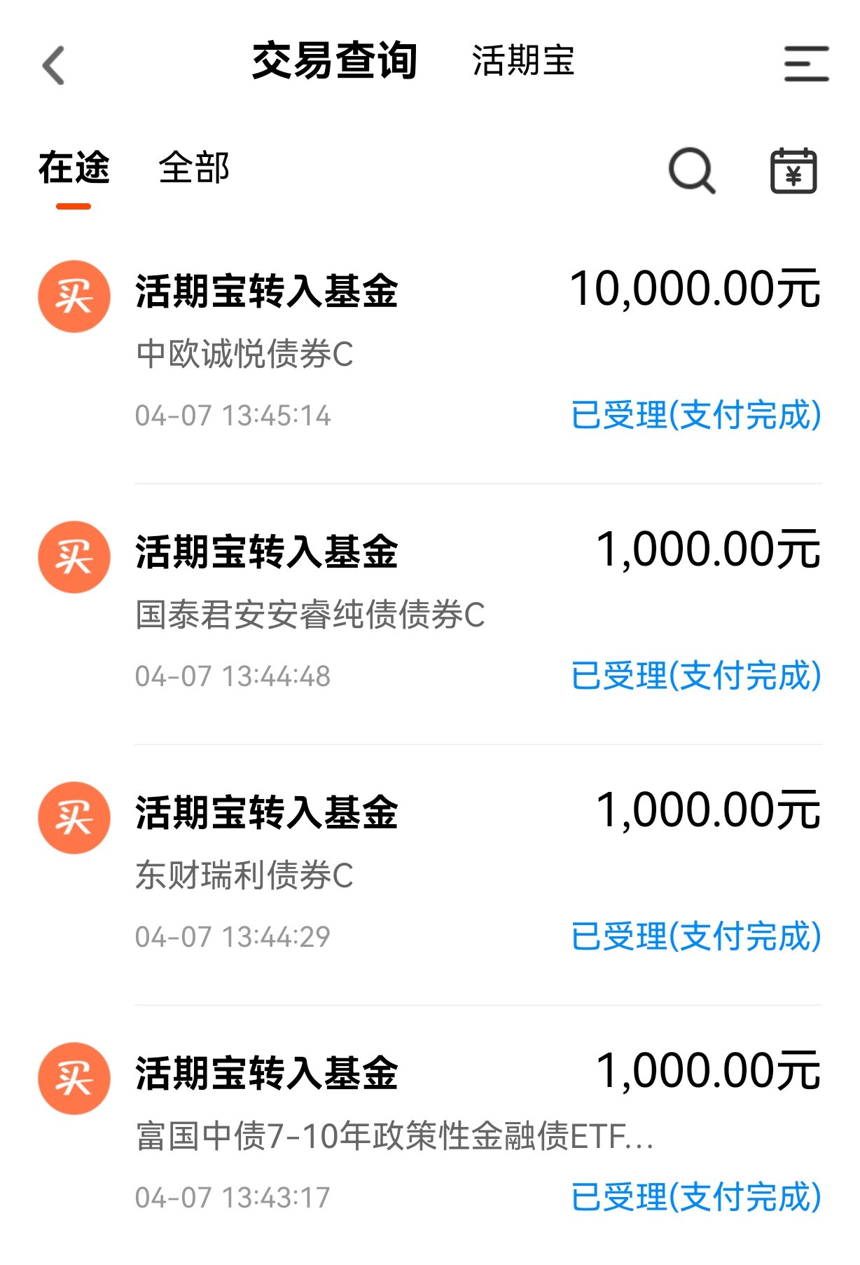 9月25日荣23转债下跌0.29%,转股溢价率11.28%