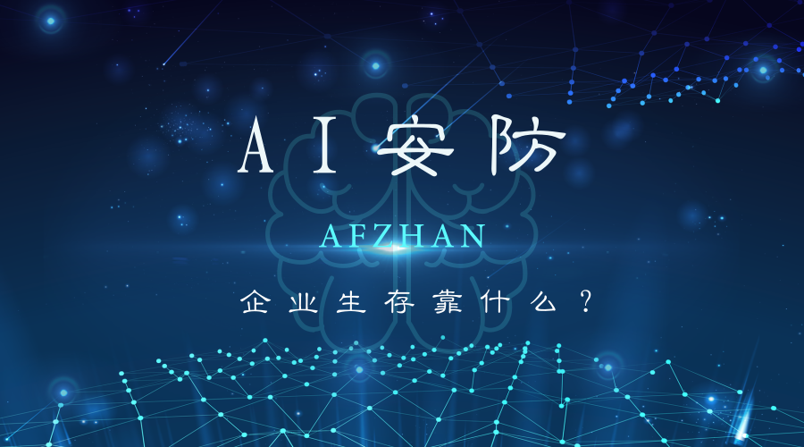 “AI+家政”进入发展快车道