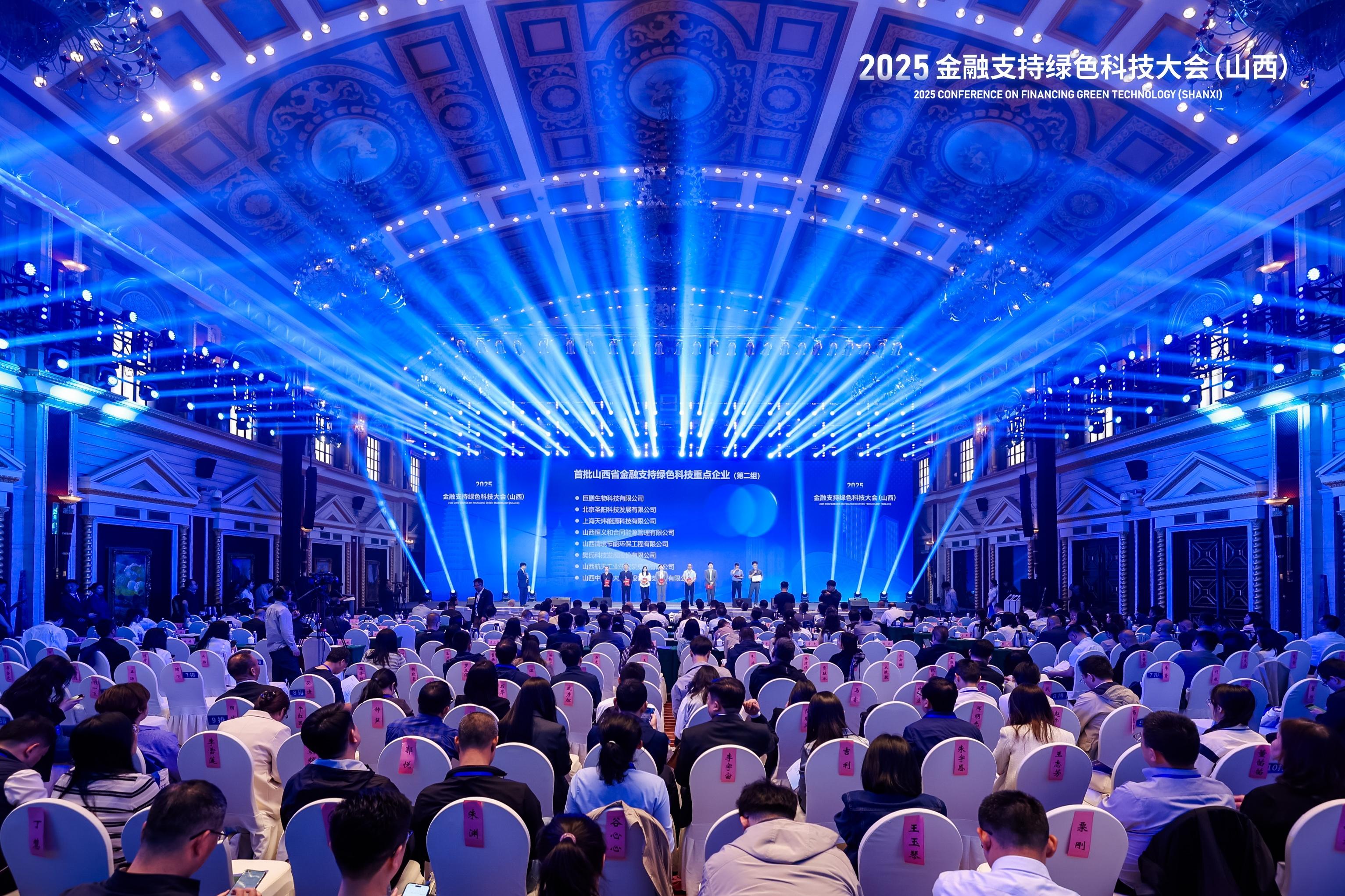 金融支持科技 科技反哺金融