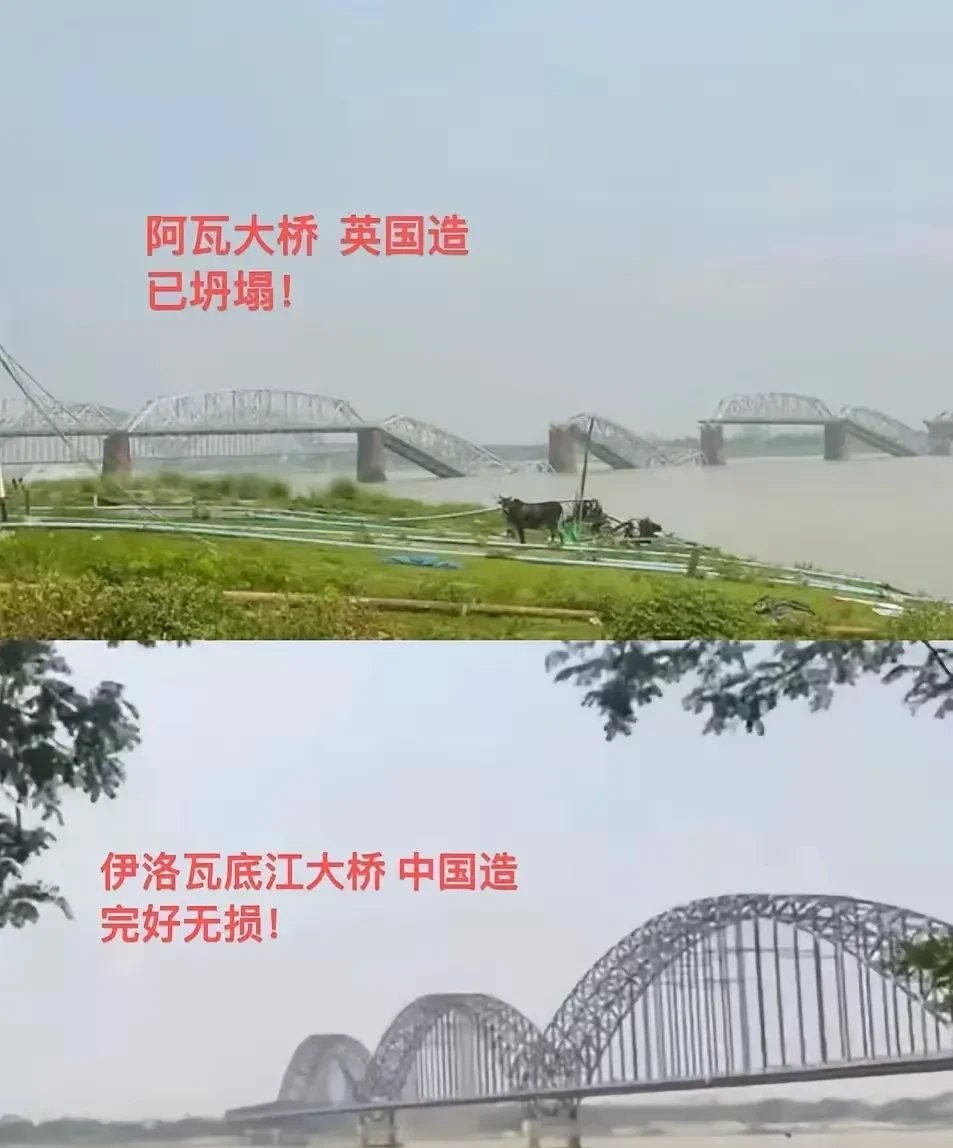 中企承建圭亚那新德梅拉拉河大桥正式通车