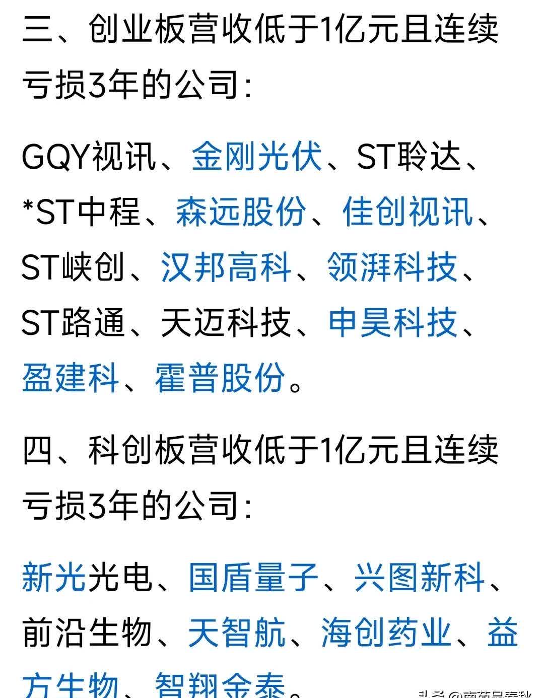 8月22日松霖转债下跌0.6%，转股溢价率11.7%